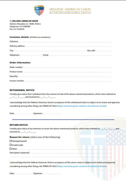 Withdrawal Notice