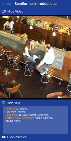 greek-on-the-go2.jpg greek-on-the-go2.jpg